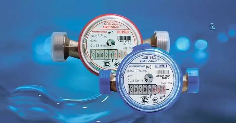  Механический счетчик холодной воды Uzmeter DN 20 - 