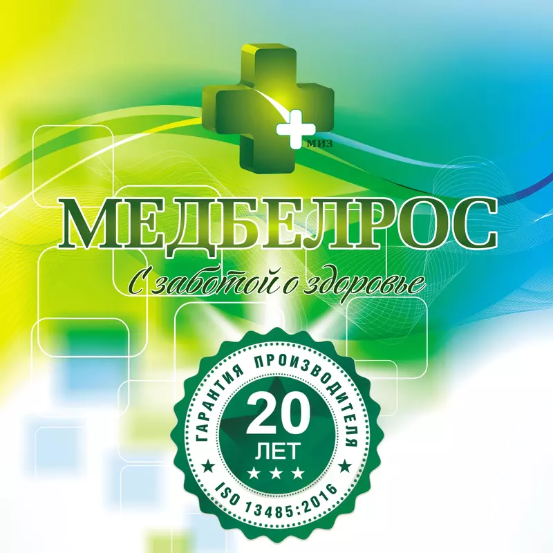 ООО "МИЗ МЕДБЕЛРОС"