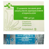 Лезвия для скальпеля. Одноразовые. Стерильные.