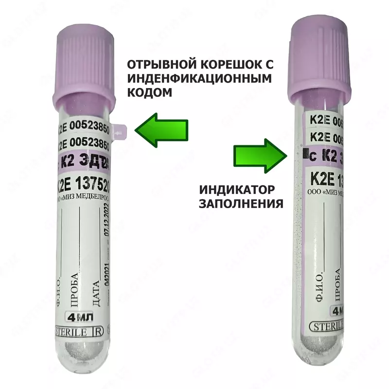 Вакуумные пробирки для забора венозной крови.