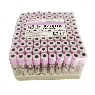 Вакуумные пробирки для забора венозной крови.