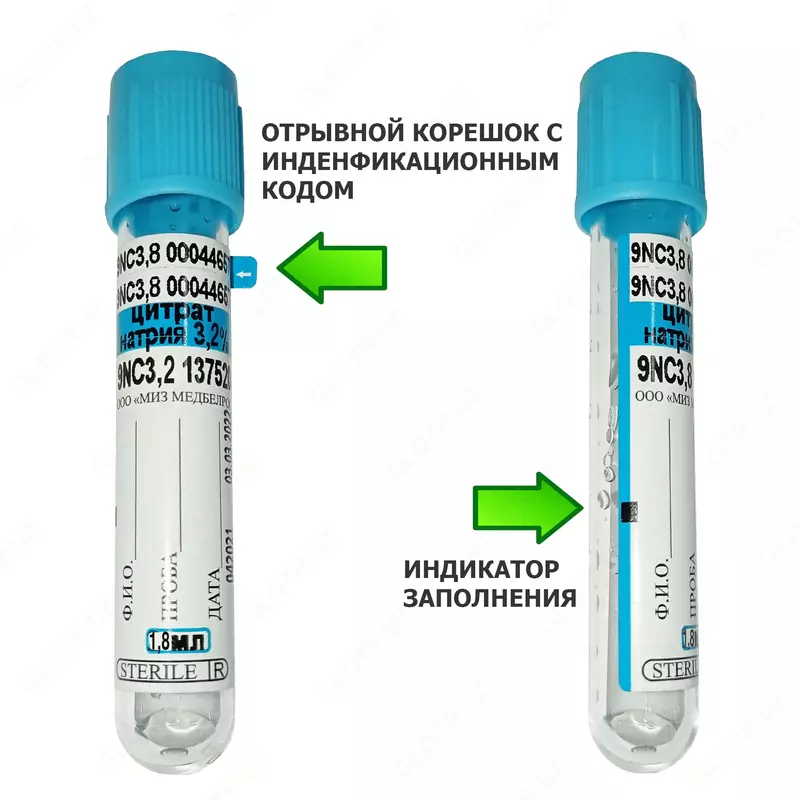 Вакуумная пробирка для забора венозной крови.
