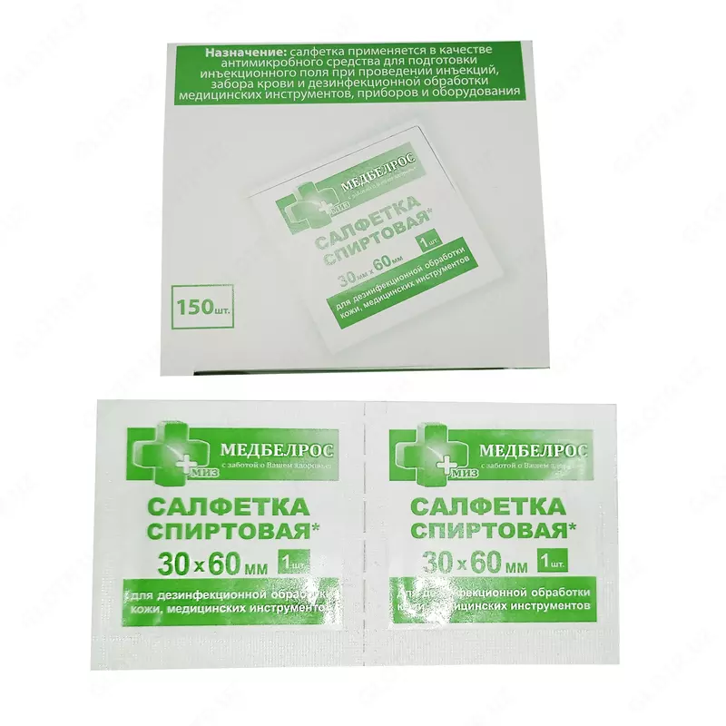 Spirtli salfetka. Tibbiyot.