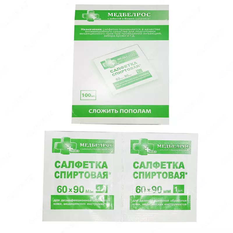  Spirtli salfetka. Tibbiyot. - 