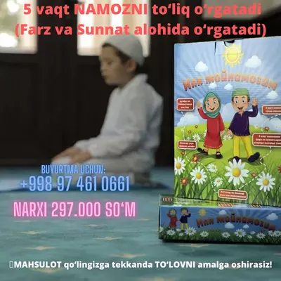 ✔️O‘ZBEKCHA USTOZ-JOYNAMOZ - 287 000 so'm / dona
