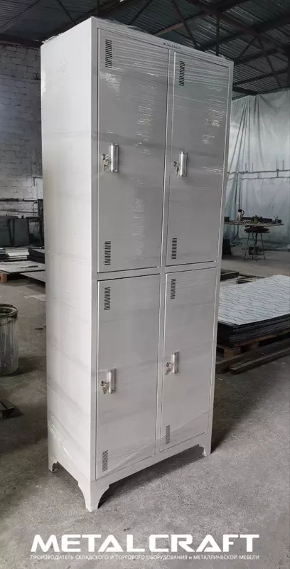 4-x секционный металлический шкаф для одежды. - от {0} сум