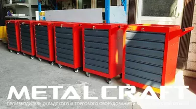 MetalCraft asboblar aravachasi.