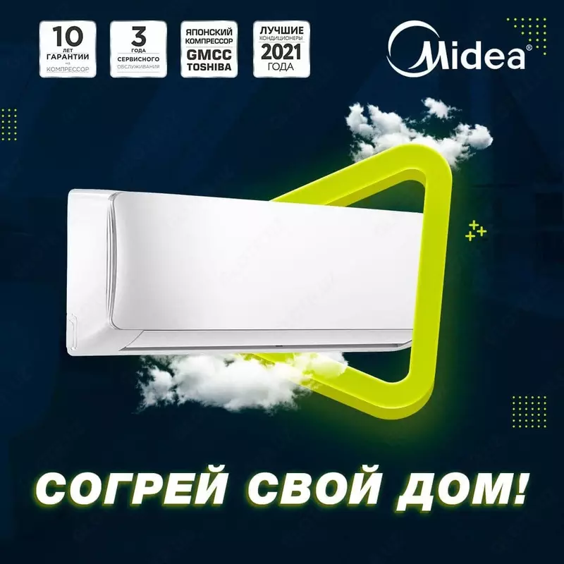 Konditsioner Midea Aurora 12 Past kuchlanish