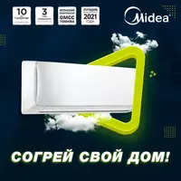 Кондиционер Midea Aurora 12 Low Voltage