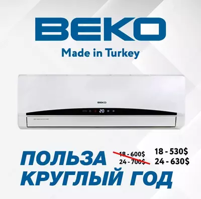 Super Promotion turk konditsioneri Beko 18/24