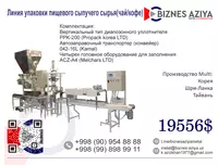 Ommaviy oziq-ovqat xom ashyosini choy/qahvani qadoqlash uchun uskunalar liniyasi