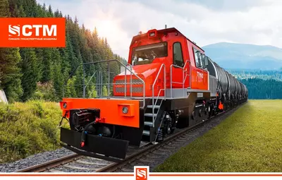 TEM10 teplovozi - 5 981 615 000 so'm / donadan