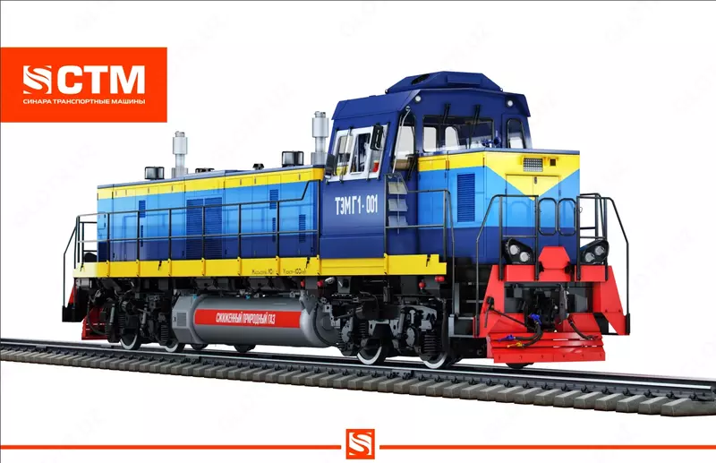 от {0} сум Тепловоз ТЭМ10