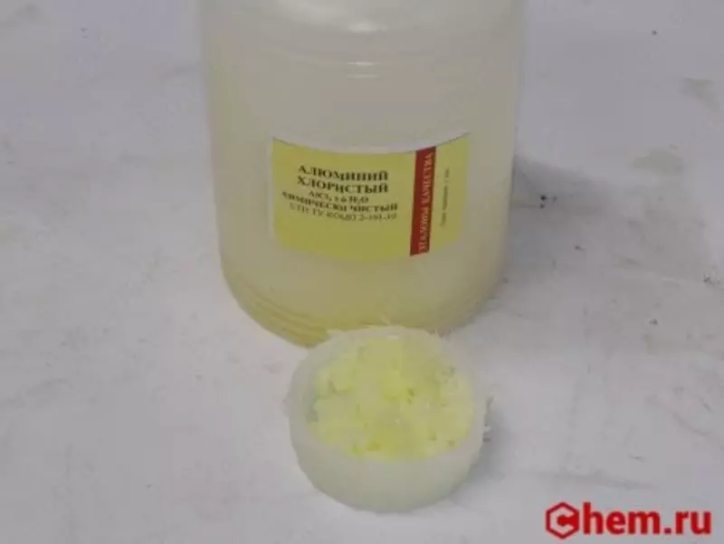 Алюминий хлорид