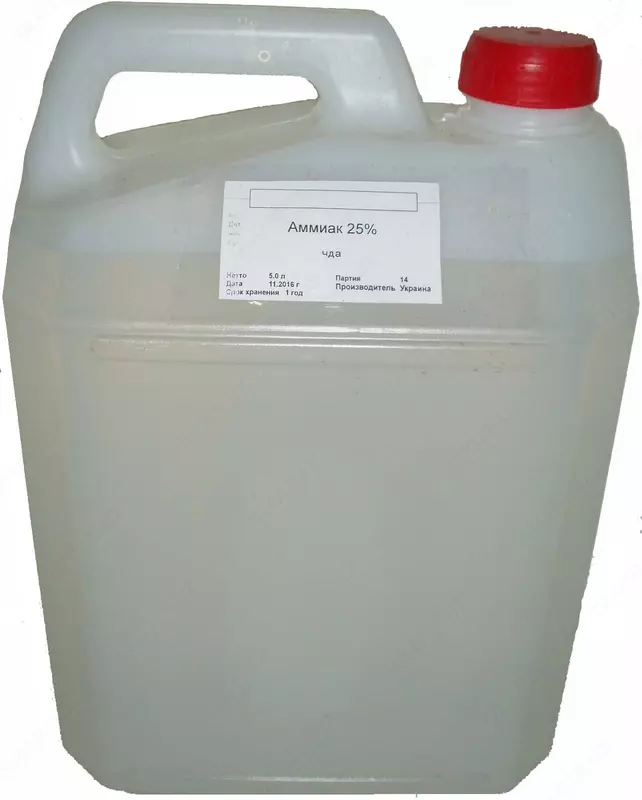  Аммиак водный NH4 OH 25% «ч» - 