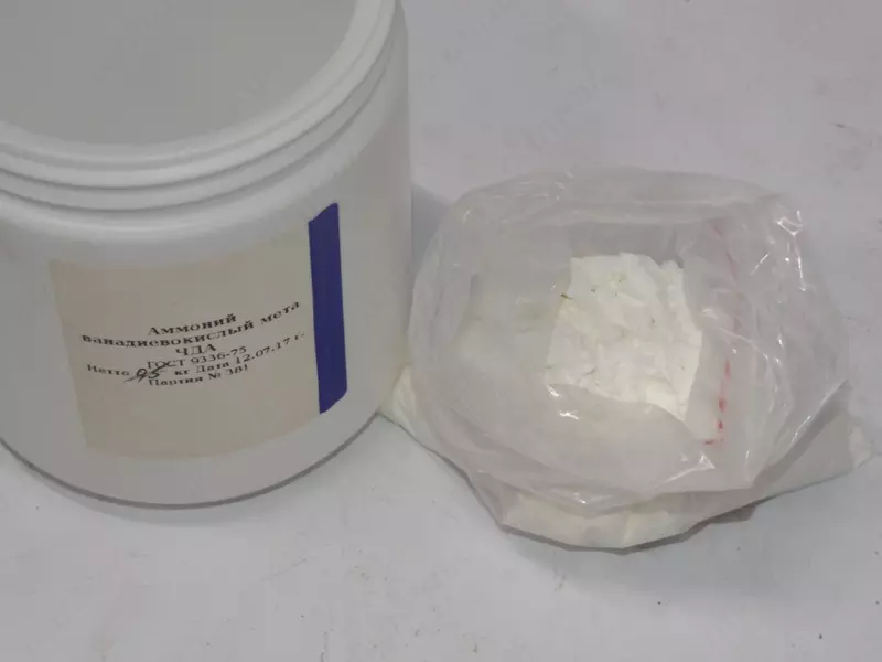Аммоний ванадиевакислый мета