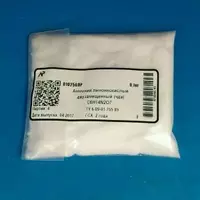 Аммоний лимоннокислый двузамещенный (аммоний гидроцитрат) - по запросу