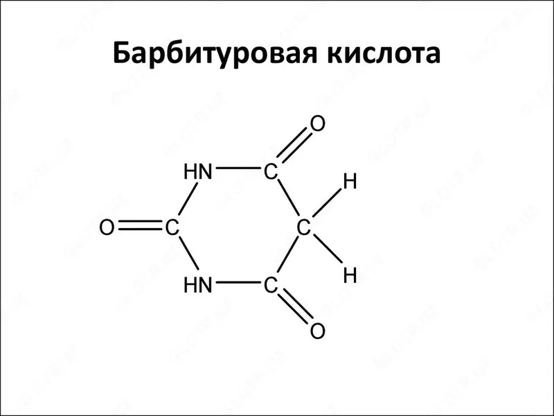 Barbiturik kislota (malonilurea) - по запросу