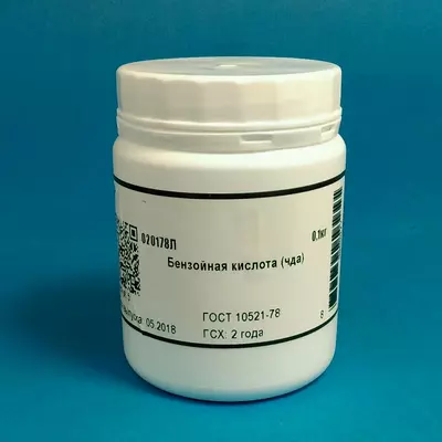 Бензойная кислота С6Н5СООН 99,5% «ч»