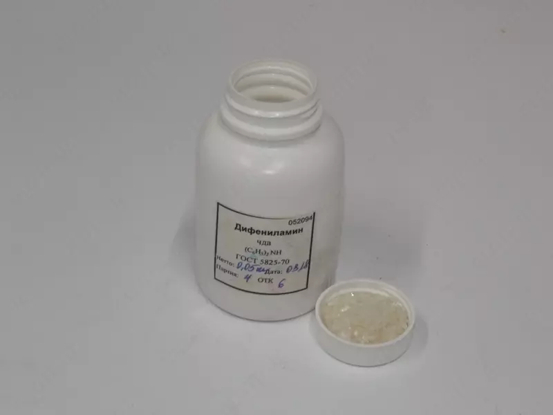 Difenilamin gidroxloridi - по запросу