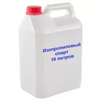 Izopropil spirti - по запросу
