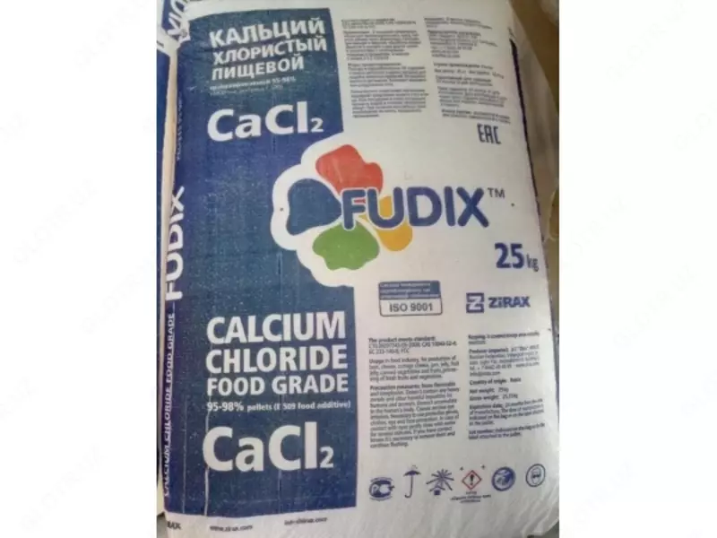 Кальций хлористый Е 509