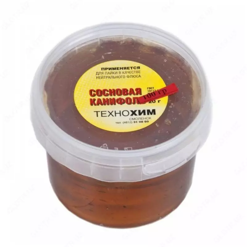 Канифоль сосновая (Белорусь) - по запросу