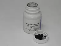 Ксиленоловый оранжевый