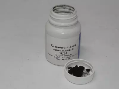 Ксиленоловый оранжевый