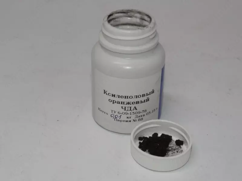 Ксиленоловый оранжевый