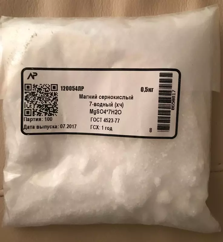 Magniy sulfid 7-suv "chda" (kg) Rossiya - по запросу