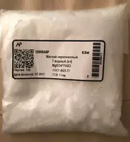 Magniy sulfid 7-suv "chda" (kg) Rossiya - по запросу