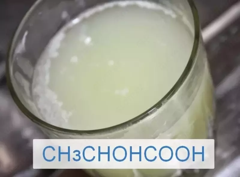 Молочная кислота 88% СН3СН(ОН)СООН "ч" (литр)