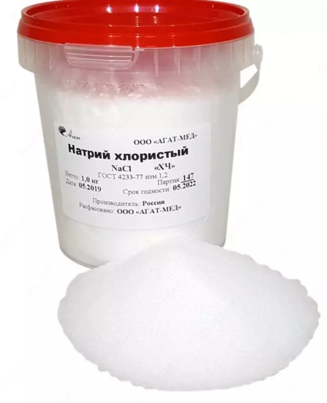  Натрий хлористый (каменная соль) NaCl 99 9% хч (кг) Россия - 