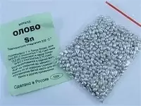 Олово Sn 99 9% ч (гранулы)