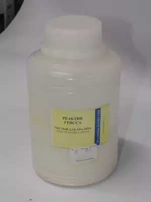 Реактив Грисса (порошок) "чда" (кг)