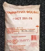 Тринатрийфосфат технический Na3PO4*H2O (кг) Россия - по запросу
