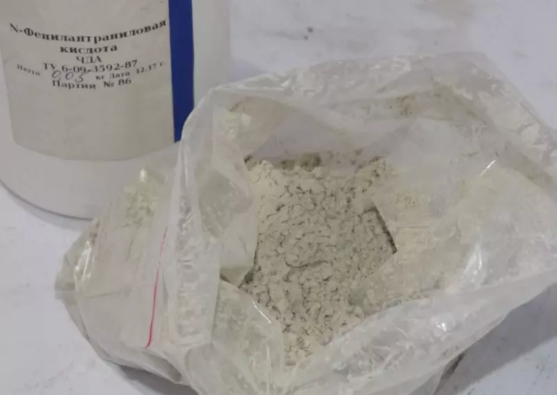  Fenilantranilik kislota S6N5NHC6H4COOH analitik daraja (kg) - 