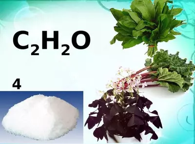 Щавелевая кислота C2H2O4 "ч" (кг) Индия