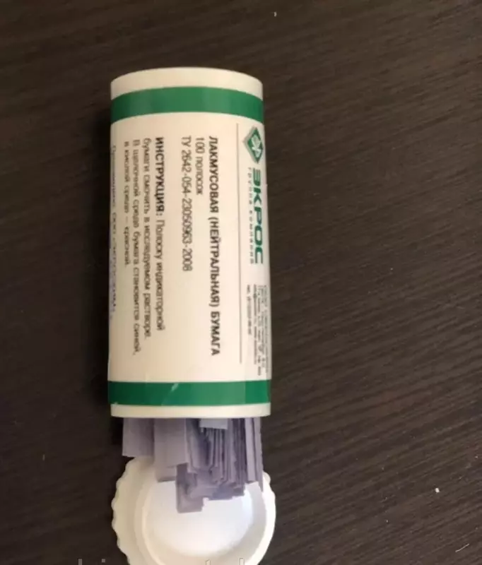  Бумага индикаторная лакмусовая нейтральная (Упаковка) - 