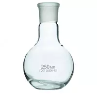 Лабораторная Колба П-1-250-29/32 ТС с взаимозаменяемым конусом (шт)