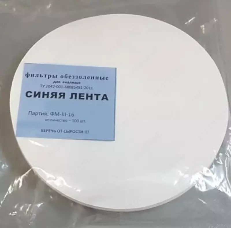 Фильтры обеззоленные "Синяя лента" d 110 мм (шт)