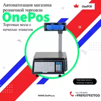 Yorliq bosib chiqarish bilan tijorat tarozilari