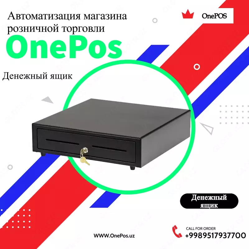 Banknotlar uchun bo'limlar soni