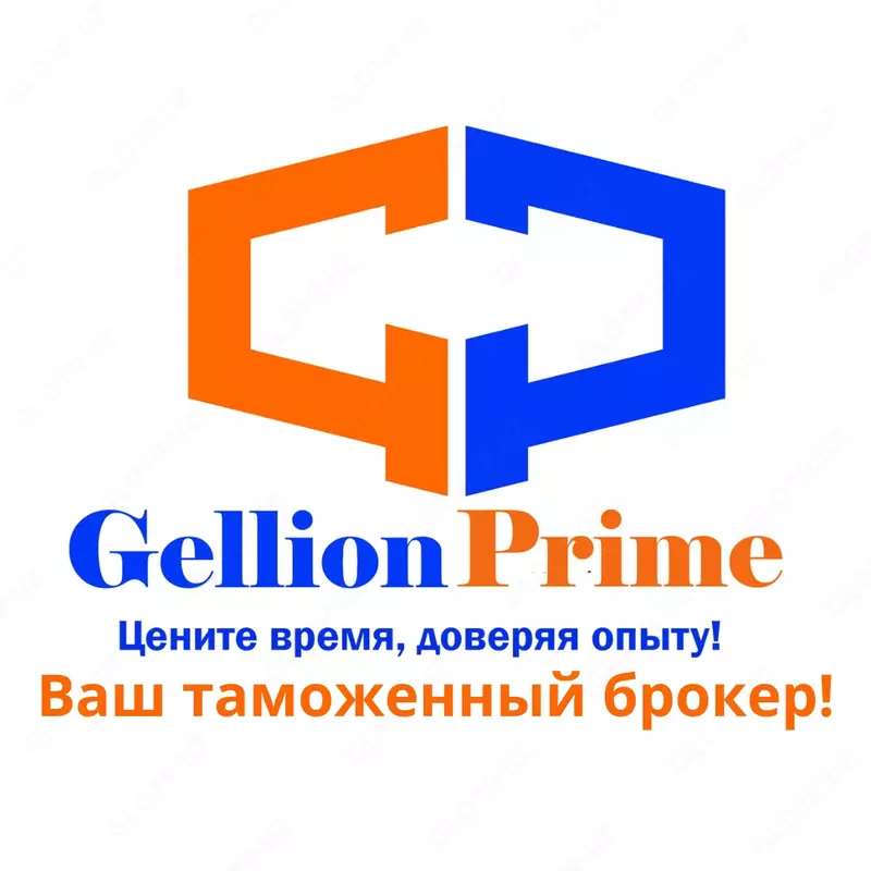 Декларирование грузов