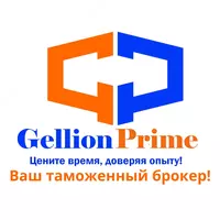 Декларирование грузов