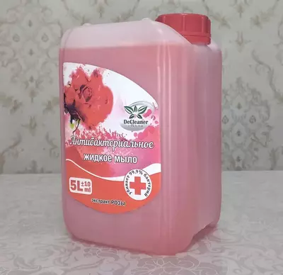 Жидкое мыло 5л от производителя