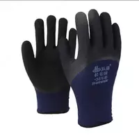 Строительные перчатки