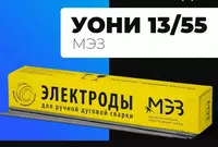 Электрод сварочный