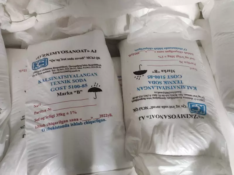 Сода кальцинированная - от {0} сум